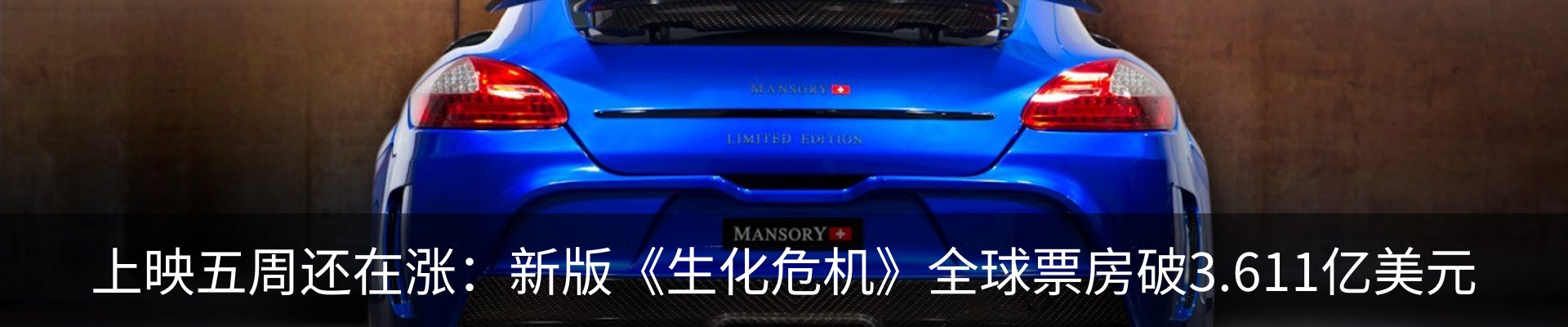 新闻中心