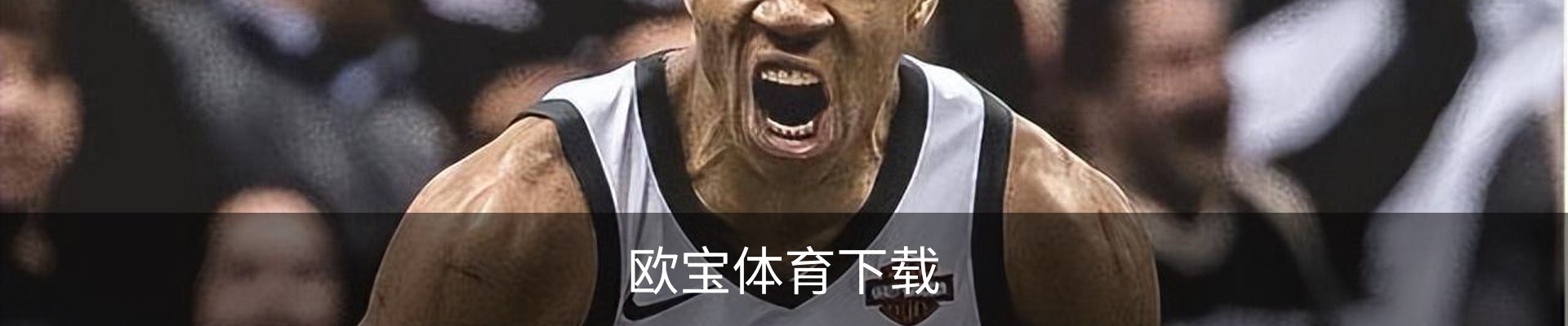 欧宝体育联系方式